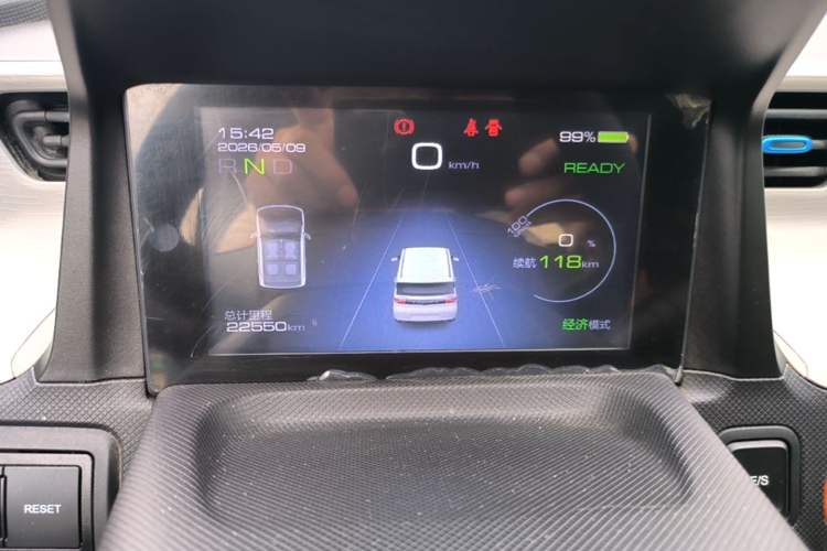 Used Wuling Hongguang MINIEV 2020 Freedom Version Lithium Iron Phosphate Instrument Cluster