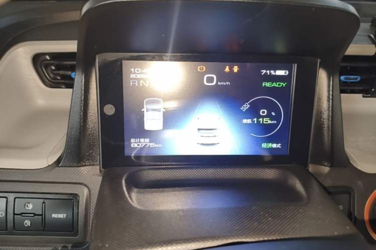 Used Wuling Hongguang MINIEV 2020 Enjoyment Model Lithium Iron Phosphate Instrument Cluster