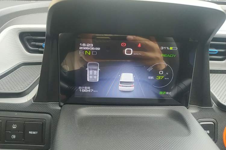 Used Wuling Hongguang MINIEV 2020 Freedom Version Lithium Iron Phosphate Instrument Cluster