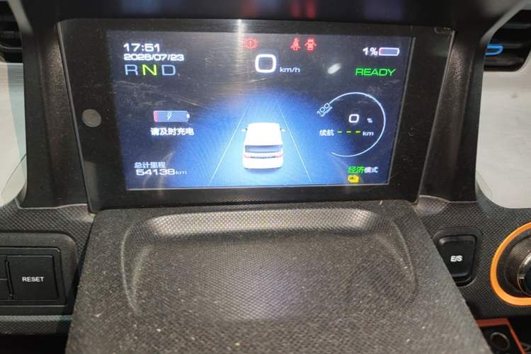 Used Wuling Hongguang MINIEV 2020 Freedom Version Lithium Iron Phosphate Instrument Cluster