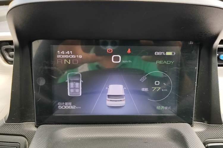 Used Wuling Hongguang MINIEV 2020 Freedom Version Lithium Iron Phosphate Instrument Cluster