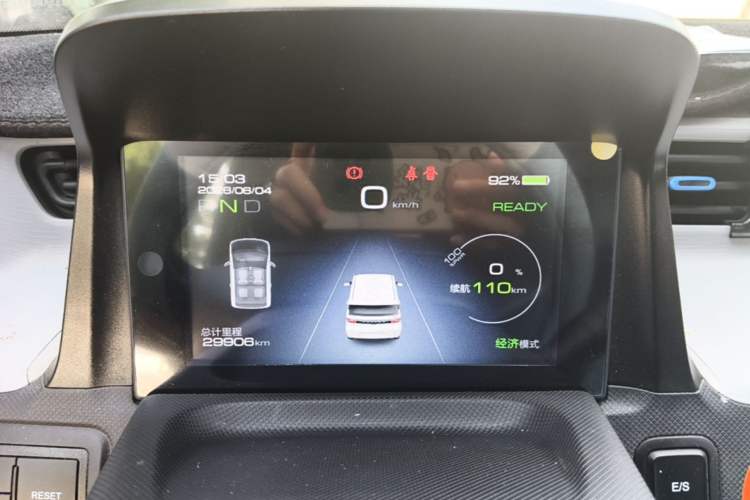 Used Wuling Hongguang MINIEV 2020 Freedom Version Lithium Iron Phosphate Instrument Cluster