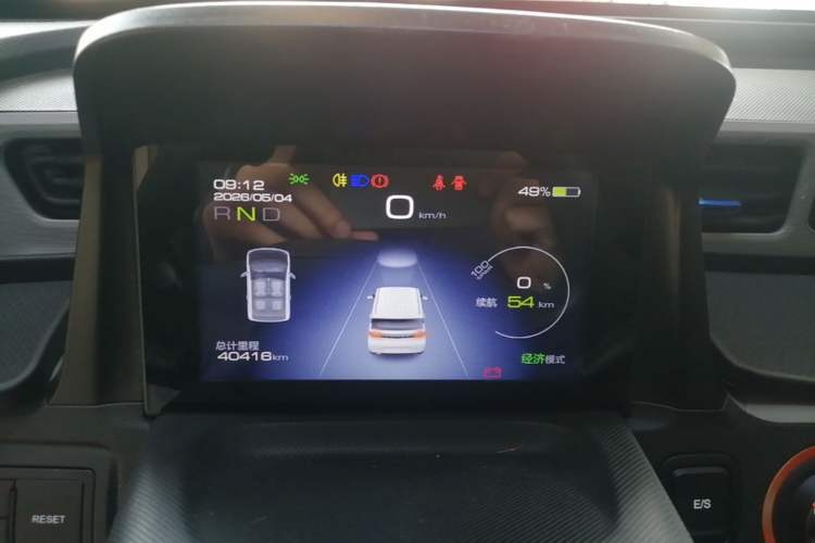 Used Wuling Hongguang MINIEV 2020 Freedom Version Lithium Iron Phosphate Instrument Cluster