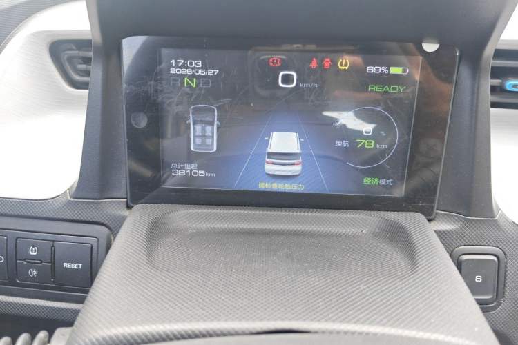 Used Wuling Hongguang MINIEV 2020 Zizai Version Lithium-NMC Instrument Cluster
