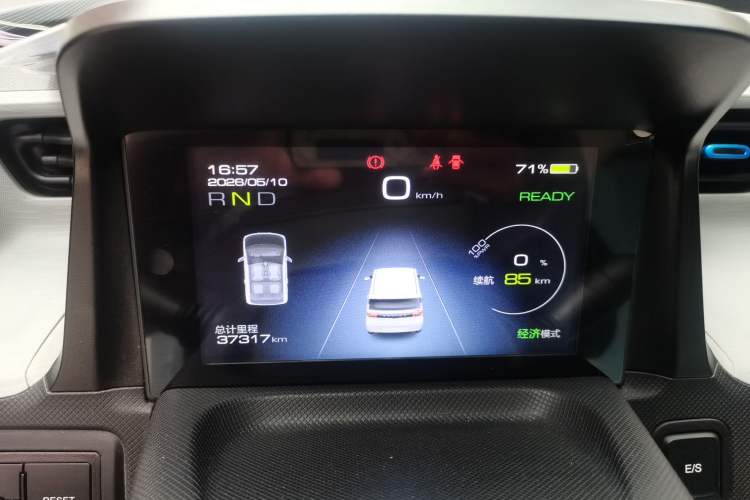 Used Wuling Hongguang MINIEV 2020 Freedom Version Lithium Iron Phosphate Instrument Cluster