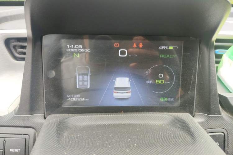Used Wuling Hongguang MINIEV 2020 Zizai Version Lithium-NMC Instrument Cluster