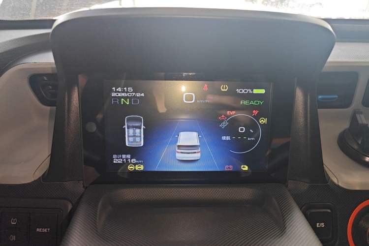 Used Wuling Hongguang MINIEV 2020 Zizai Version Lithium-NMC Instrument Cluster