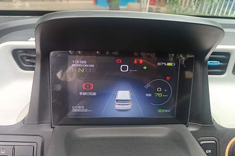 Used Wuling Hongguang MINIEV 2020 Easy Version Lithium-Ion Battery Instrument Cluster