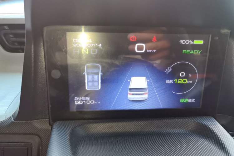 Used Wuling Hongguang MINIEV 2020 Freedom Version Lithium Iron Phosphate Instrument Cluster