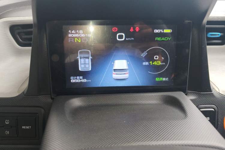 Used Wuling Hongguang MINIEV 2020 Enjoyment Model Lithium Iron Phosphate Instrument Cluster