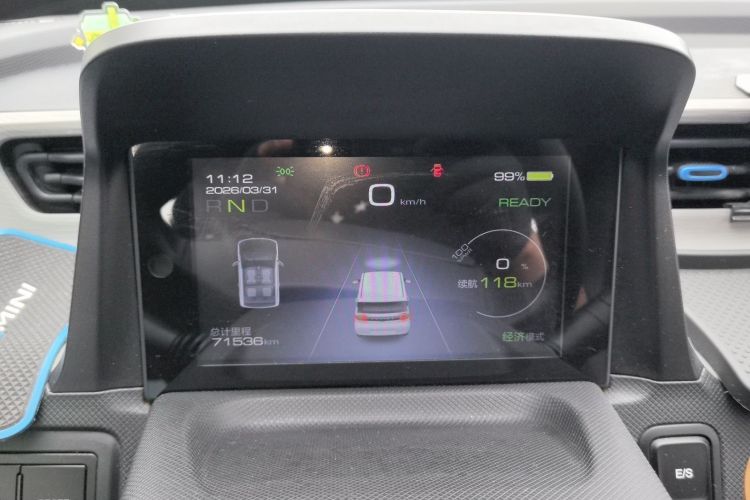 Used Wuling Hongguang MINIEV 2020 Freedom Version Lithium Iron Phosphate Instrument Cluster
