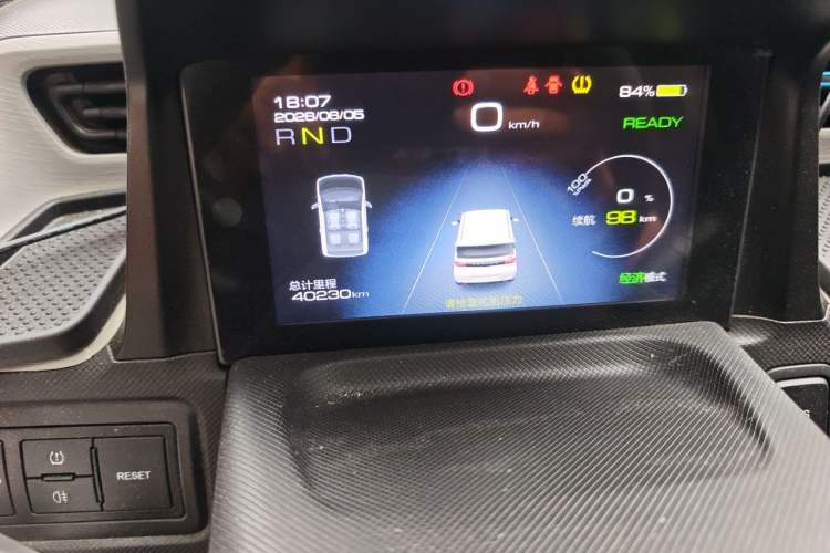 Used Wuling Hongguang MINIEV 2020 Freedom Version Lithium Iron Phosphate Instrument Cluster