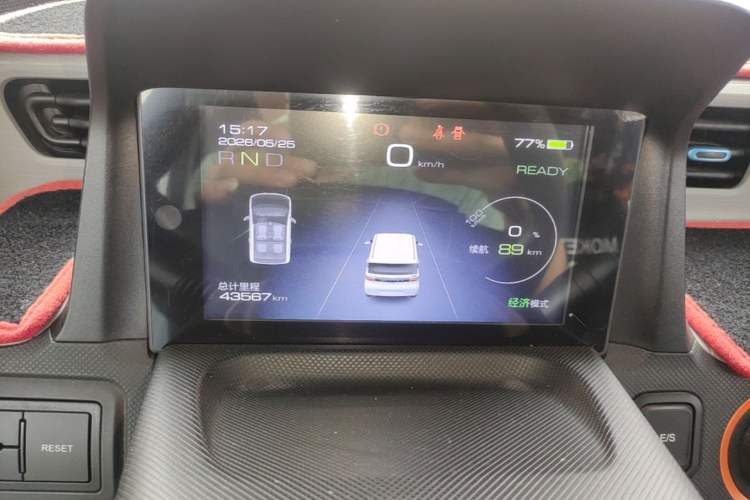 Used Wuling Hongguang MINIEV 2020 Freedom Version Lithium Iron Phosphate Instrument Cluster
