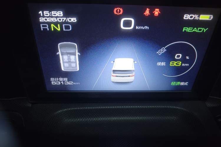 Used Wuling Hongguang MINIEV 2020 Zizai Version Lithium-NMC Instrument Cluster
