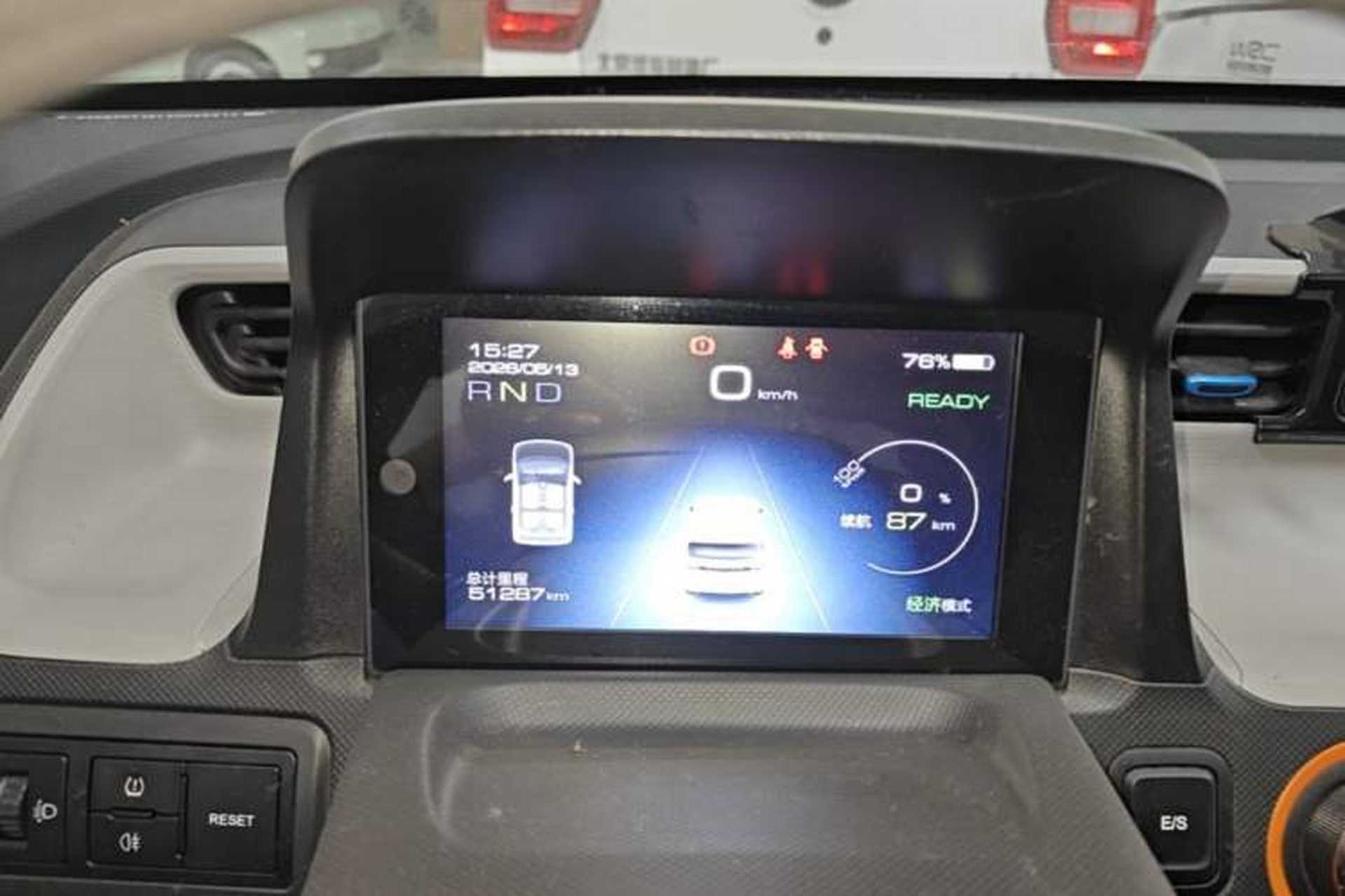 Used Wuling Hongguang MINIEV 2020 Freedom Version Lithium Iron Phosphate Instrument Cluster