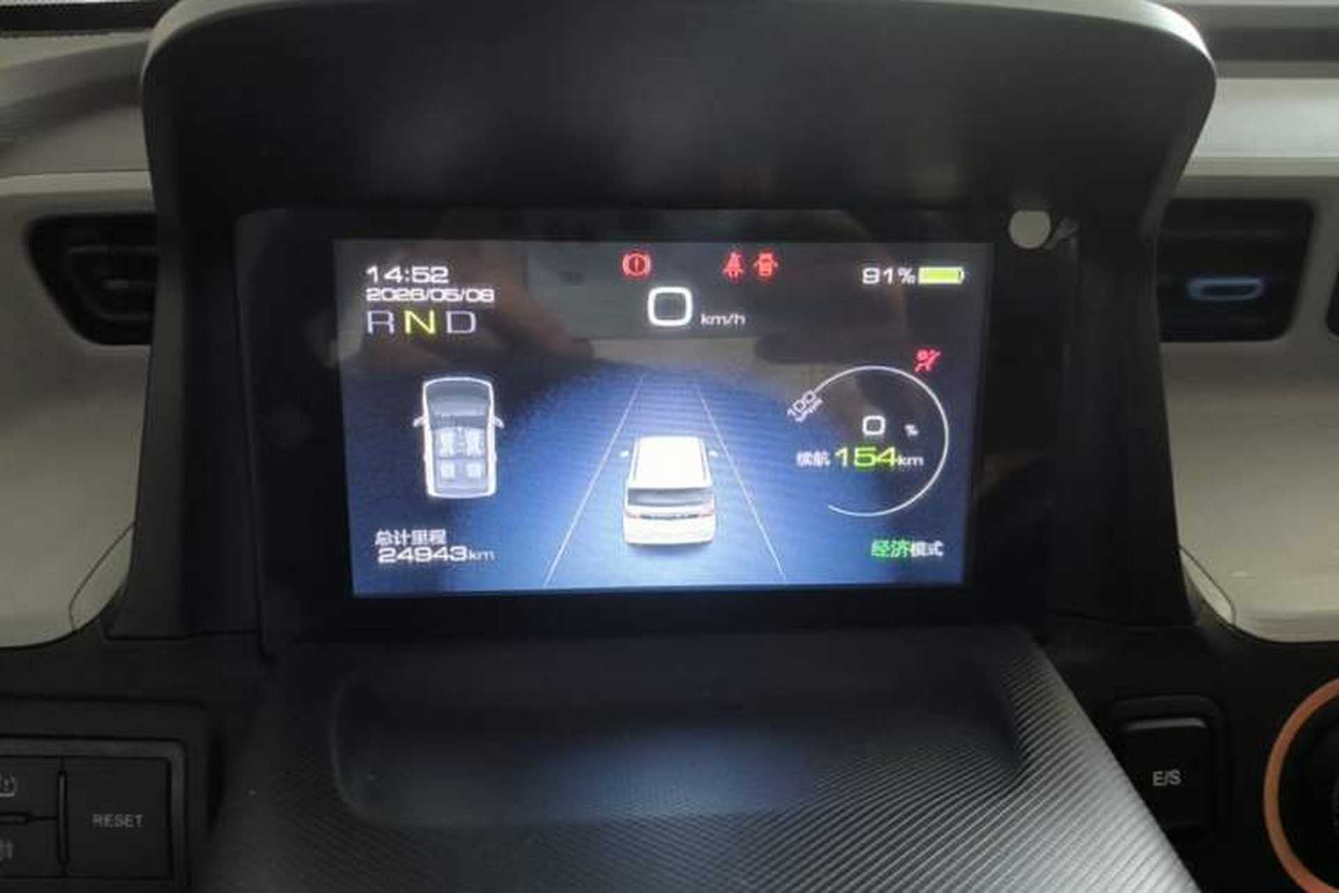 Used Wuling Hongguang MINIEV 2020 Enjoyment Model Lithium Iron Phosphate Instrument Cluster