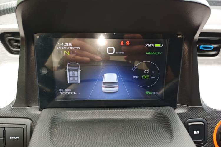 Used Wuling Hongguang MINIEV 2020 Easy Version Lithium-Ion Battery Instrument Cluster