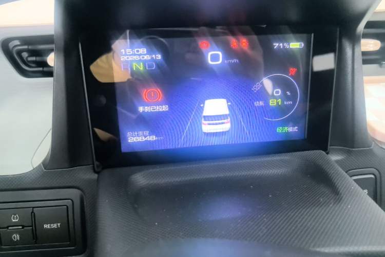 Used Wuling Hongguang MINIEV 2020 Freedom Version Lithium Iron Phosphate Instrument Cluster