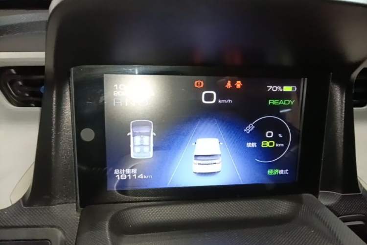 Used Wuling Hongguang MINIEV 2020 Zizai Version Lithium-NMC Instrument Cluster