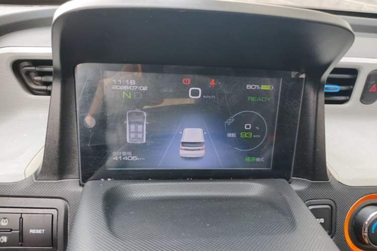 Used Wuling Hongguang MINIEV 2020 Freedom Version Lithium Iron Phosphate Instrument Cluster