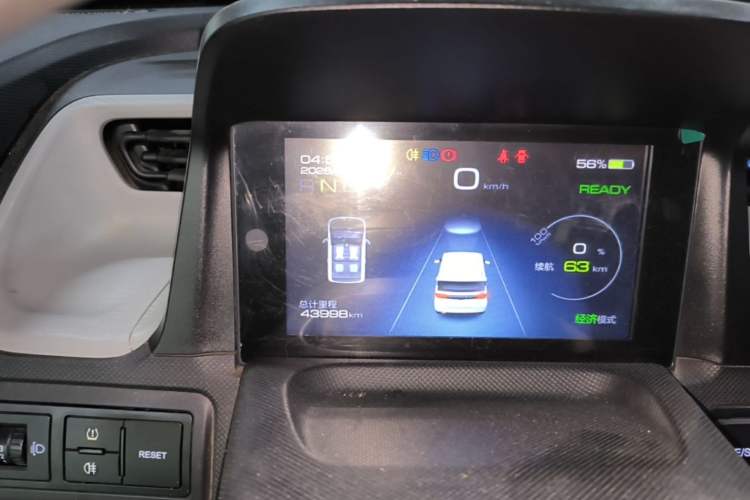 Used Wuling Hongguang MINIEV 2020 Zizai Version Lithium-NMC Instrument Cluster