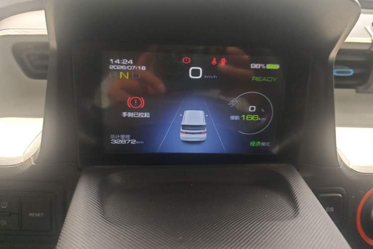 Used Wuling Hongguang MINIEV 2020 Enjoyment Model Lithium Iron Phosphate Instrument Cluster