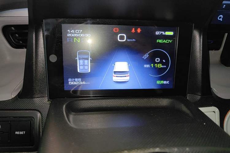 Used Wuling Hongguang MINIEV 2020 Freedom Version Lithium Iron Phosphate Instrument Cluster
