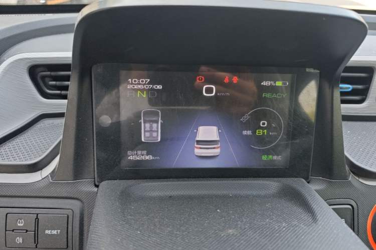 Used Wuling Hongguang MINIEV 2020 Enjoyment Model Lithium Iron Phosphate Instrument Cluster