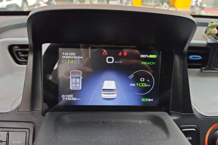 Used Wuling Hongguang MINIEV 2020 Freedom Version Lithium Iron Phosphate Instrument Cluster