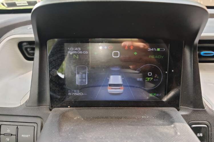 Used Wuling Hongguang MINIEV 2020 Freedom Version Lithium Iron Phosphate Instrument Cluster