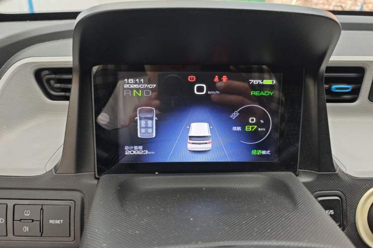 Used Wuling Hongguang MINIEV 2020 Freedom Version Lithium Iron Phosphate Instrument Cluster