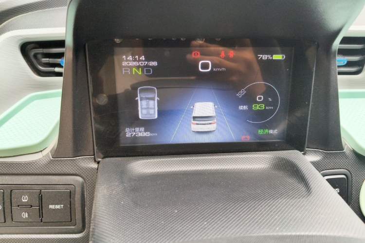 Used Wuling Hongguang MINIEV 2020 Freedom Version Lithium Iron Phosphate Instrument Cluster