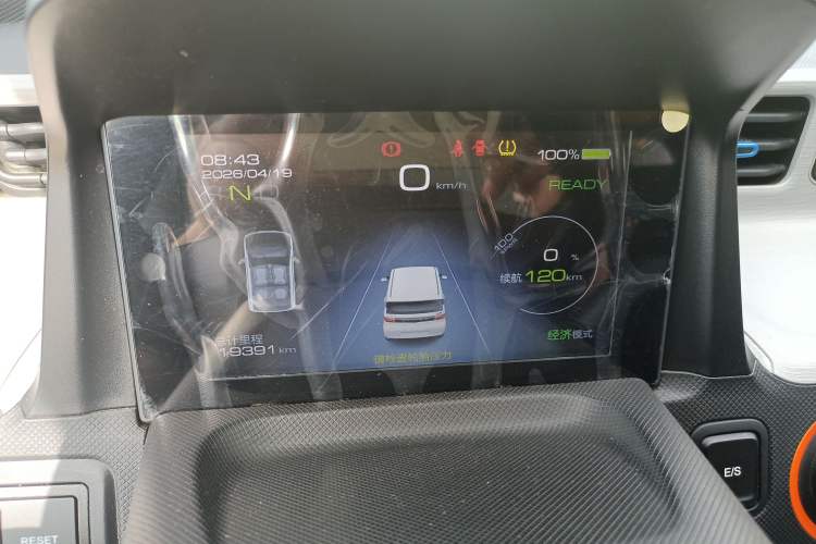 Used Wuling Hongguang MINIEV 2020 Freedom Version Lithium Iron Phosphate Instrument Cluster