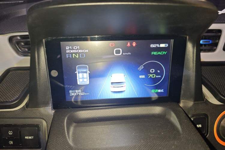 Used Wuling Hongguang MINIEV 2020 Freedom Version Lithium Iron Phosphate Instrument Cluster
