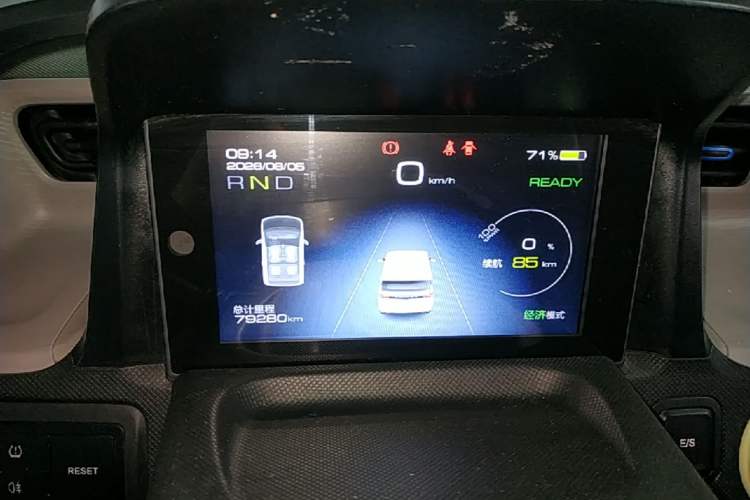 Used Wuling Hongguang MINIEV 2020 Freedom Version Lithium Iron Phosphate Instrument Cluster
