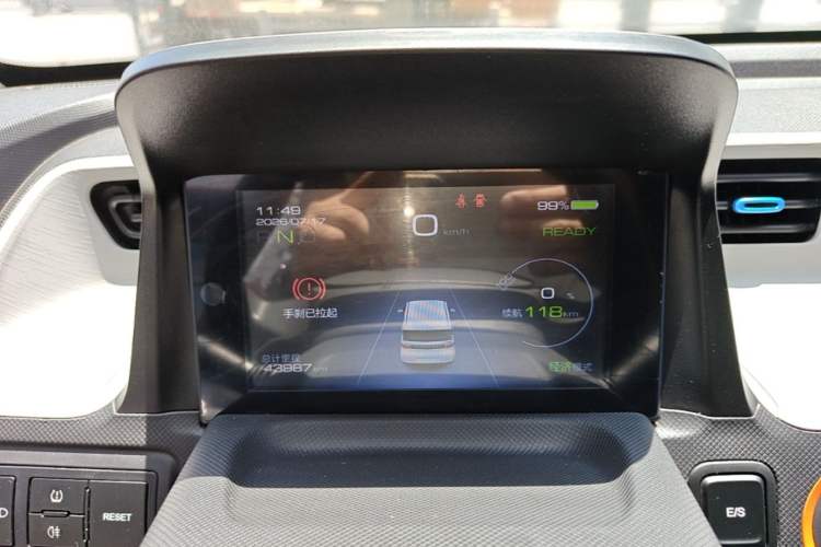 Used Wuling Hongguang MINIEV 2020 Freedom Version Lithium Iron Phosphate Instrument Cluster