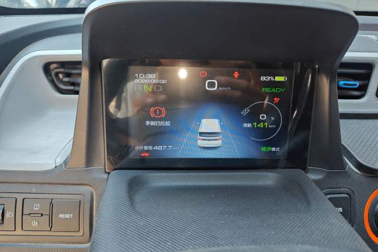 Used Wuling Hongguang MINIEV 2020 Enjoyment Model Lithium Iron Phosphate Instrument Cluster