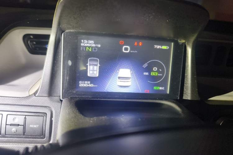 Used Wuling Hongguang MINIEV 2020 Freedom Version Lithium Iron Phosphate Instrument Cluster