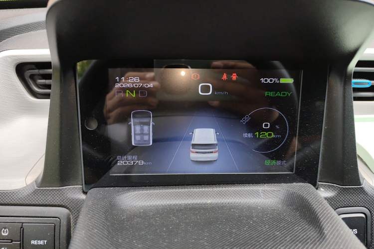Used Wuling Hongguang MINIEV 2020 Freedom Version Lithium Iron Phosphate Instrument Cluster