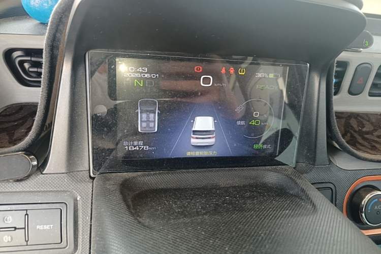 Used Wuling Hongguang MINIEV 2020 Freedom Version Lithium Iron Phosphate Instrument Cluster