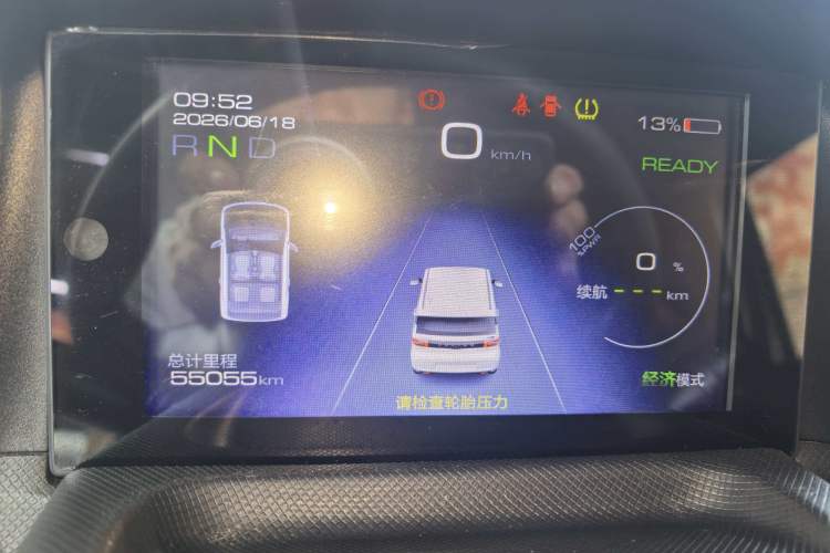 Used Wuling Hongguang MINIEV 2020 Freedom Version Lithium Iron Phosphate Instrument Cluster