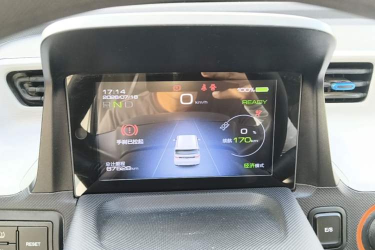 Used Wuling Hongguang MINIEV 2020 Enjoy Edition Lithium-Ion Battery Instrument Cluster
