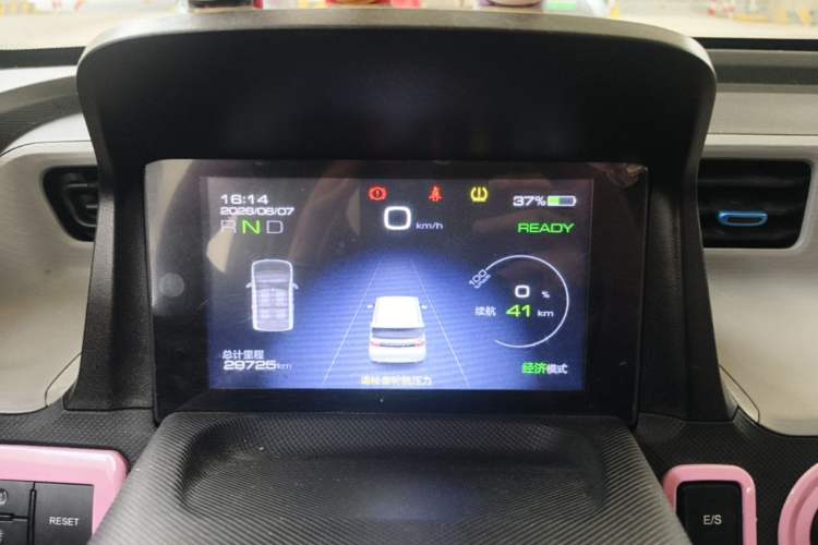 Used Wuling Hongguang MINIEV 2020 Zizai Version Lithium-NMC Instrument Cluster