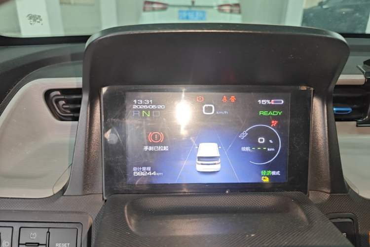 Used Wuling Hongguang MINIEV 2020 Freedom Version Lithium Iron Phosphate Instrument Cluster