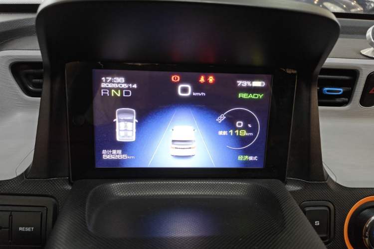 Used Wuling Hongguang MINIEV 2020 Enjoyment Model Lithium Iron Phosphate Instrument Cluster