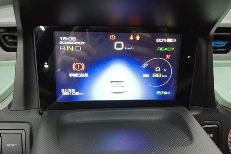 Used Wuling Hongguang MINIEV 2020 Enjoyment Model Lithium Iron Phosphate Instrument Cluster