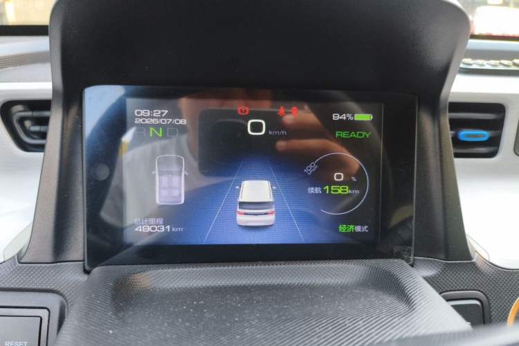 Used Wuling Hongguang MINIEV 2020 Enjoyment Model Lithium Iron Phosphate Instrument Cluster