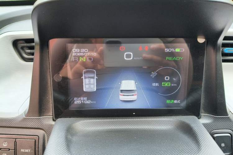 Used Wuling Hongguang MINIEV 2020 Freedom Version Lithium Iron Phosphate Instrument Cluster