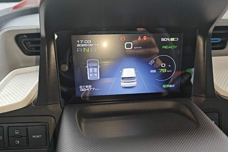 Used Wuling Hongguang MINIEV 2020 Enjoyment Model Lithium Iron Phosphate Instrument Cluster