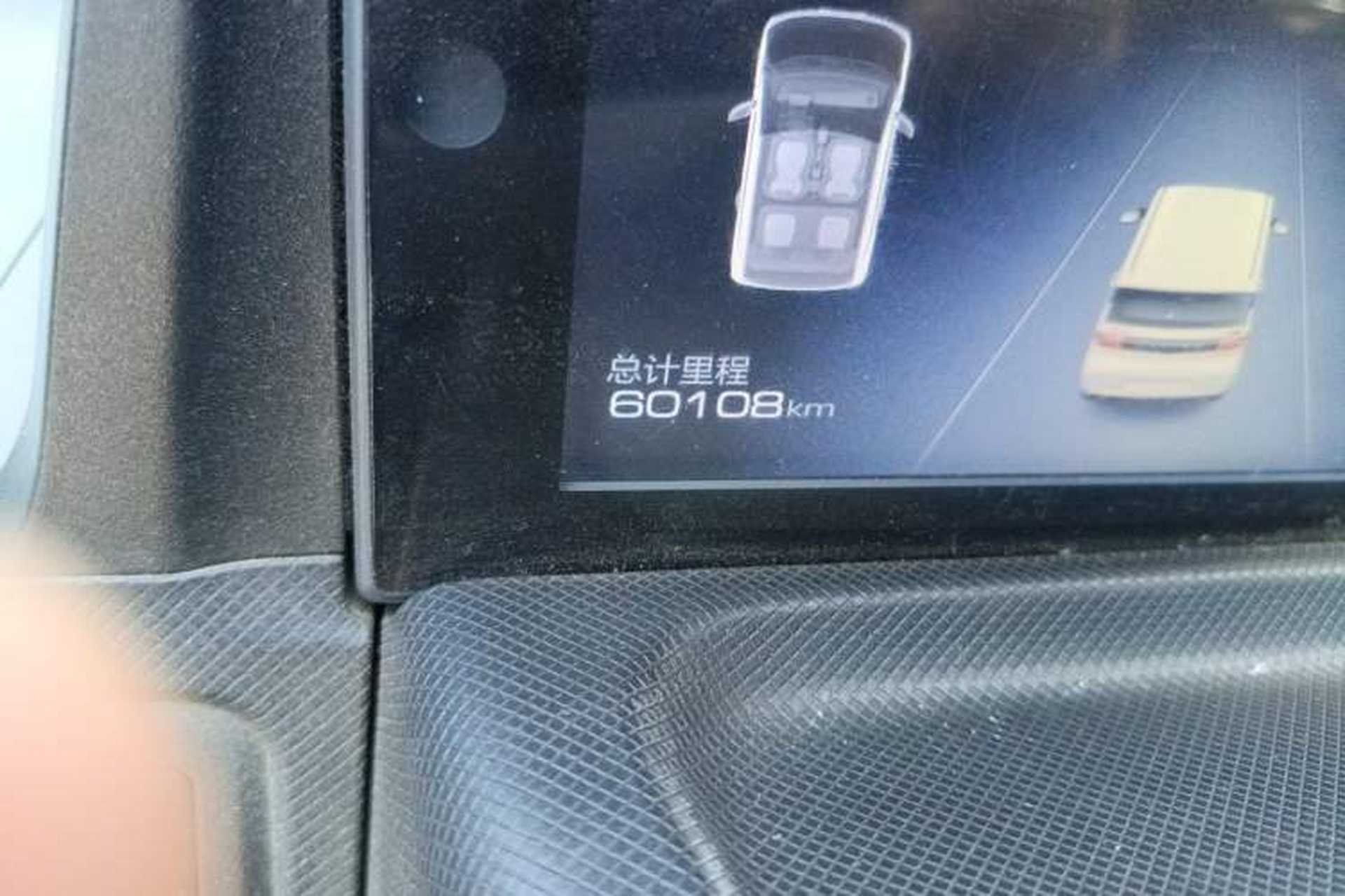 Used Wuling Hongguang MINIEV 2020 Enjoy Edition Lithium-Ion Battery Odometer Close Up